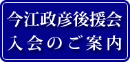 ���䐭�F�㉇��̂��ē�
